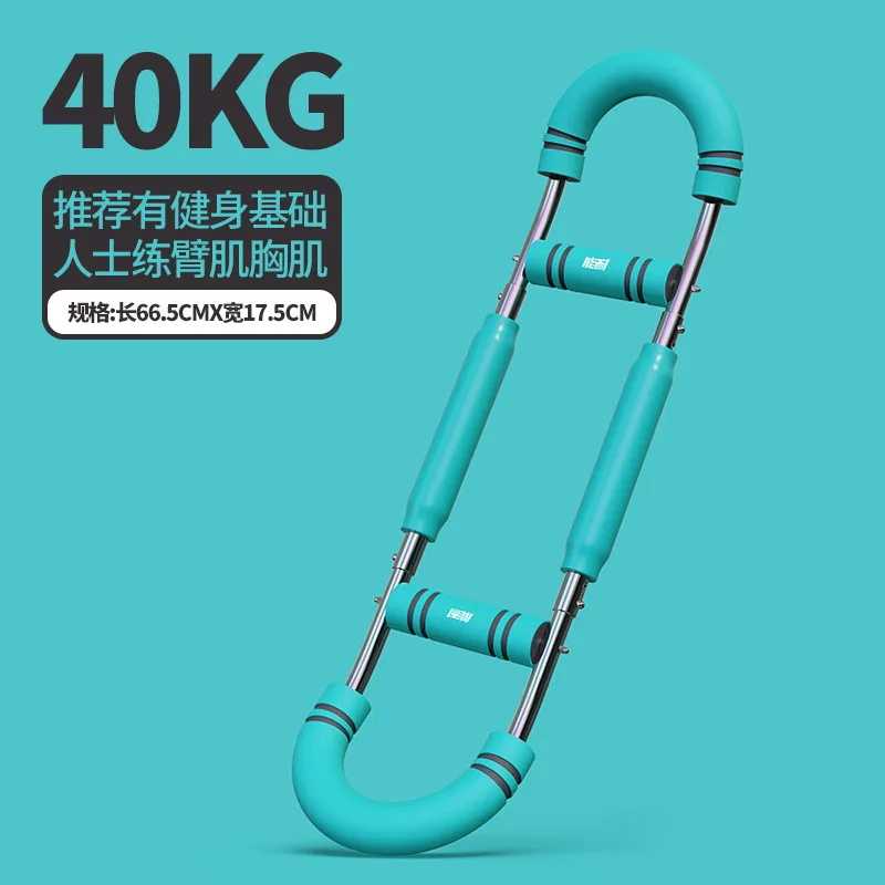 MIYAUP-U-Shaped Wrist Strength Fitness Equipment, Muscle Slimming, New Trend